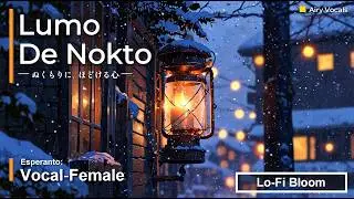 Esperanto Vocal - Female | Chapel Air & Soft Choir | Lo-Fi Gospel Prayer | 10 Songs