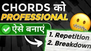REVEALED: These chords techniques made me a pro!!
