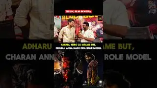 MAD Square Sangeeth Shoban Role Model is Ram Charan✨| #madsquare #telugucinema #shorts