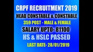 CRPF RECRUITMENT 2019 | HEAD CONSTABLE & CONSTABLE | HS & HSLC PASSED