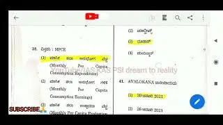 sda key answer 2021