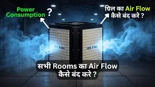 डक्ट ग्रिल का एयर फ्लो कैसे बंद करे ? | ice fire duct cooler#ductcooler #cooler #duct #icefirecooler
