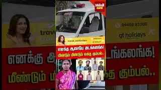 Twice in the middle of the night.. Priest's family in shock! Thoothukudi | Theft | Nakkheeran