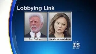 Former Bay Area Congressman Had Ties To Russian Lawyer In Trump Jr. Meeting