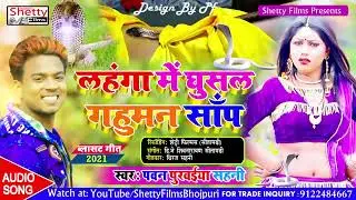 Bangla cartoon
