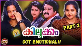 🔥 Kilukkam Reaction Part 3 | Old Malayalam Classic | Swathi & Boosha React to Mohanlal & Revathy 🤩