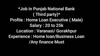 job in varanasi ll Best job in varanasi ll Job vacancy in Uttar Pradesh