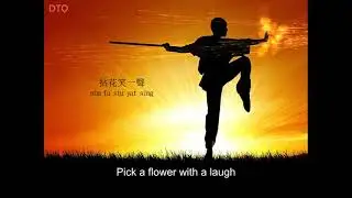 Deric Wan: 投入生命 - TVB Heroes From Shaolin OST 【English + Yale romanization】