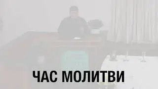 Хліболамання 03.12.2023 Київ Ковчег