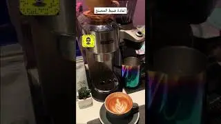 ديلونجي ديديكا ( اعادة ضبط المصنع + تنظيف المكينه)