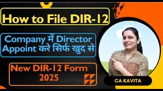 How to File DIR-12 for Appointment, Resignation, and Removal of Directors | New DIR-12 Form 2025
