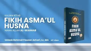Nama Allah AL-WAHHAB (Kitab Fikih Asma'ul Husna) - Ustadz Rahmat Fauzan Azhari, Lc, MA حفظه الله