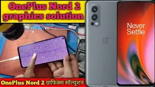 All OnePlus graphics solution | OnePlus Nord 2 graphics problem | OnePlus display graphics solution