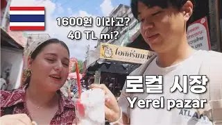 이 가격에 이 맛 실화야? 태국 마지막날 치앙마이 로컬 시장 구경하기 - 태국 #9  🇹🇷🇰🇷