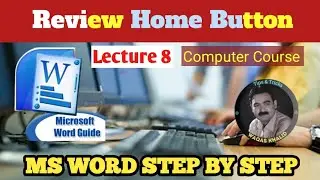 Quick Review Home Tab in Ms Word | #review | #mswordforbeginners |