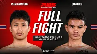 Full Fight l Chalarmchon Or.Thepsupha vs Sungfah I ฉลามชล อ.เทพสุภา vs สั่งฟ้า l RWS
