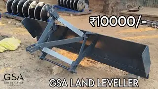GSA LAND LEVELLER || भूमि समतल करने वाला || ₹10000/- || MOB 9917711843