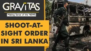 Gravitas | Sri Lanka: Curfew and shoot-at-sight orders