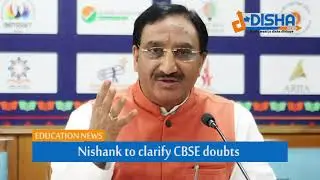 Education Minister to clarify doubts on CBSE exams | Disha News India