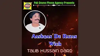 Aashqan De Razan Wich