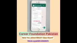 MDCAT Class Room Groups / MDCAT 2021 Preparations / NMDCAT PMC / Career Foundation Pakistan