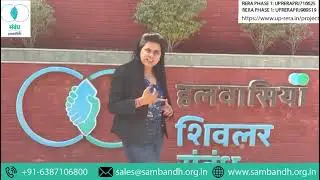 Halwasiya Shivlar Sambandh &ndash; A Perfect Investment Destination!