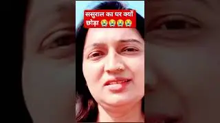 #newvlog #nehaashishtiwari #sachinmanisha #blogs #trending #shorts #viralvideo #videoblog