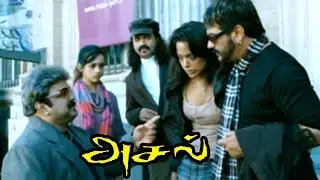 Aasal | Asal Tamil Movie Scenes | Ajith Kills Rajiv Krishnan | Ajith rescues Sameera | Thala Ajith