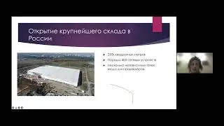 WB Network Automation Meetup, 23 марта 2022