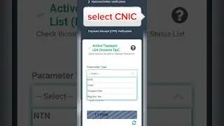 how to check filer status in Pakistan     @SKSeakersLearners