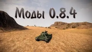 Моды Greenwoo 0.8.4