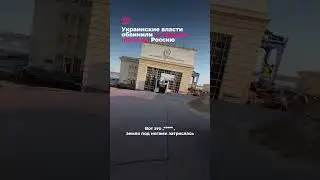 Разрушена плотина Каховской ГЭС в Херсонской области #война #украина #днепр
