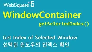 WindowContainer - getSelectedIndex() | WindowContainer | WebSquare5 - Quick Guide