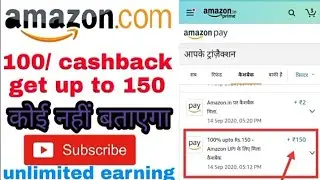 how can I earn money in Amazon unlimited cash back and recharge offer