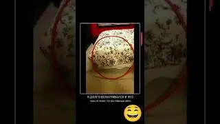#смешнойшортс #мем #смешновидео#мемы #мемас #юмор #тиктокнутая #прикол