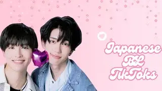 Japanese BL TikToks for Cherry Blossom Season