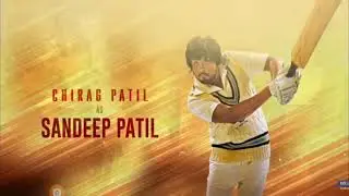 83 official trailer