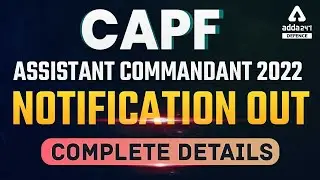 CAPF 2022 Notification | CAPF AC 2022 Notification | CAPF Assistant Commandant Preparation