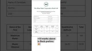 bscb scorecard out 2025 ....🎉😅my marks