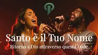 SANTO È IL TUO NOME | RITORNA A DIO ATTRAVERSO QUESTA LODE | ISPIRATO A LUCA 1:49