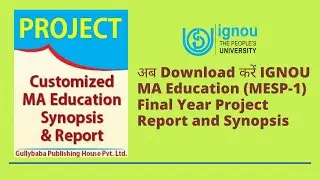 अब Download करें IGNOU MA Education (MESP-1) Final Year Project Report and Synopsis