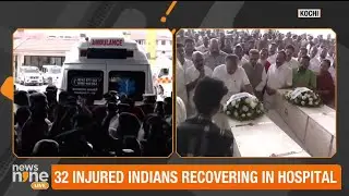 Kuwait Fire Accident LIVE : IAF Flight Carrying Mortal Remains Of 45 Indians Lands In Kochi | #kochi