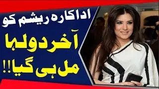 Finally Actress Resham Decided To Get Marry!!
