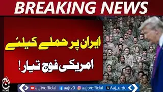 US Iran Tensions | Military Briefing | Israel Targets Iran - Aaj Pakistan News