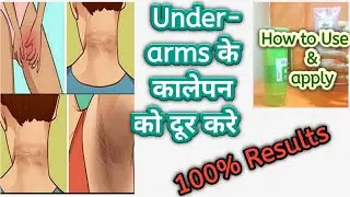 65 || Modicare Products से Underarms Darkness को हटाये!