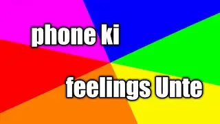 Phone ki feelings unte