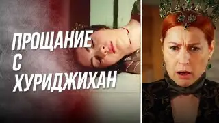 Кто стрелял в нее, кто ее родители?