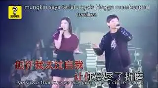 Wo Ai Ni Sen Kuo Ni Ai Wo