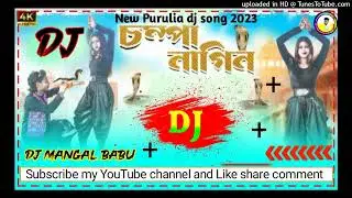 champa nagin koriya _new Purulia humming bass dj song 2023_Dj Mangal babu official
