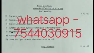 sem 5 physics important questions || sem 5 dse 2 important question 2020-23 || important question